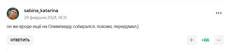"Вот она истинная цена "патриотов". Лучший фигурист России не успел "переобуться" и пролетел мимо Олимпиады-2026. Фотофакт