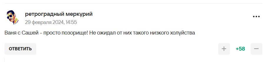 "Вот она истинная цена "патриотов". Лучший фигурист России не успел "переобуться" и пролетел мимо Олимпиады-2026. Фотофакт