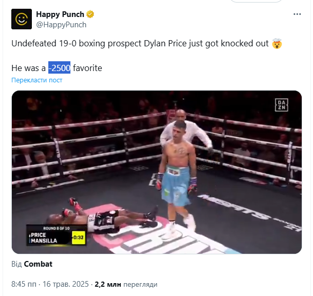 Непереможного боксера-чемпіона з рекордом 19-0 сенсаційно відправили в "нокаут року". Відео зібрало 2.2 млн переглядів за добу