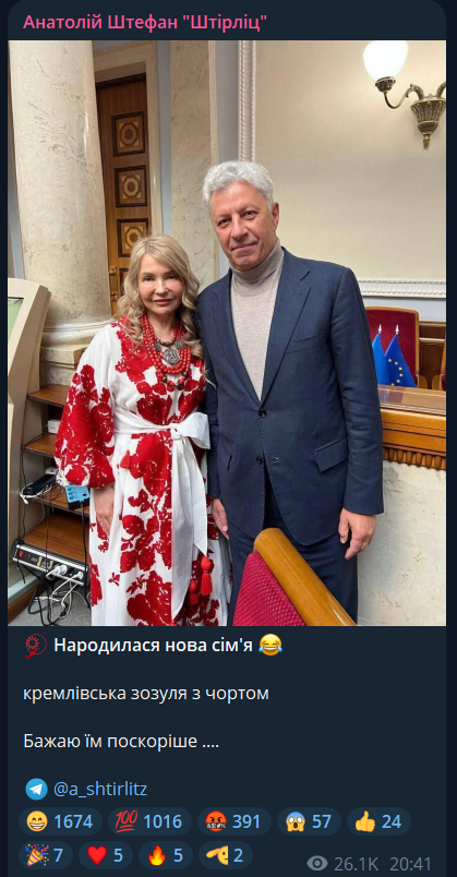 "Не впізнали б зроду": Юлія Тимошенко приголомшила мережу "новим обличчям" та обурила українців фото з Бойко