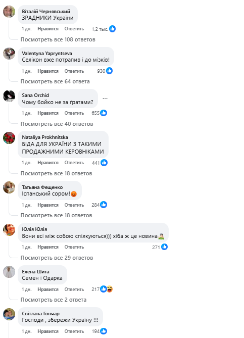 "Не впізнали б зроду": Юлія Тимошенко приголомшила мережу "новим обличчям" та обурила українців фото з Бойко