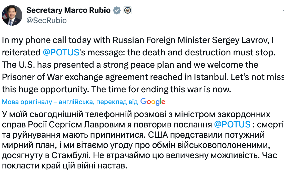 США представили сильный план по миру в Украине, время завершить войну, – Рубио