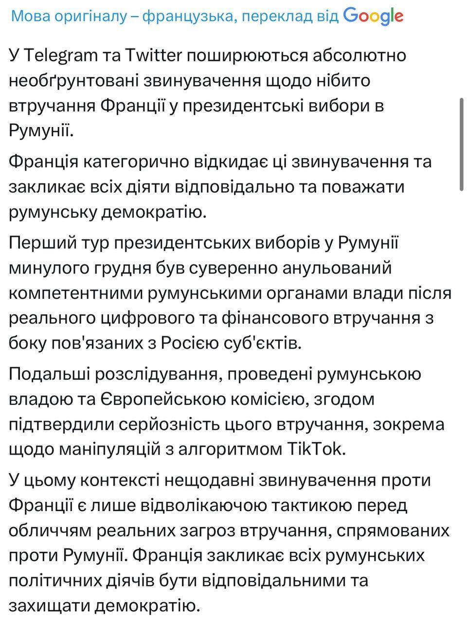 " ":        
