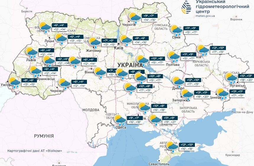 Дожди в Украине задержатся: где объявлен первый уровень опасности