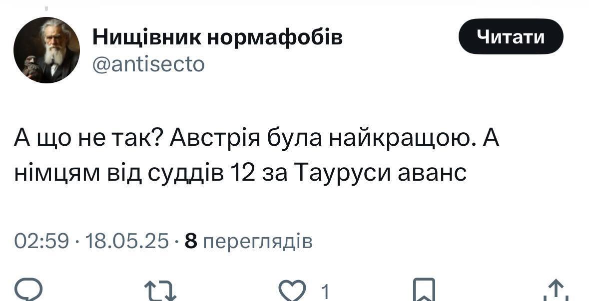"Австрия была нормальная, но..." Украинцы неоднозначно отреагировали на победу Йоханнеса Пича в финале Евровидения 2025