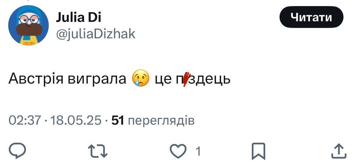 "Австрия была нормальная, но..." Украинцы неоднозначно отреагировали на победу Йоханнеса Пича в финале Евровидения 2025