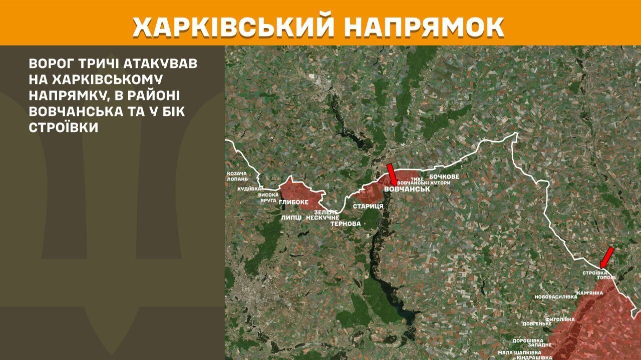 Сили оборони зірвали плани ворога прорватися через кордон на Харківщині: що відомо