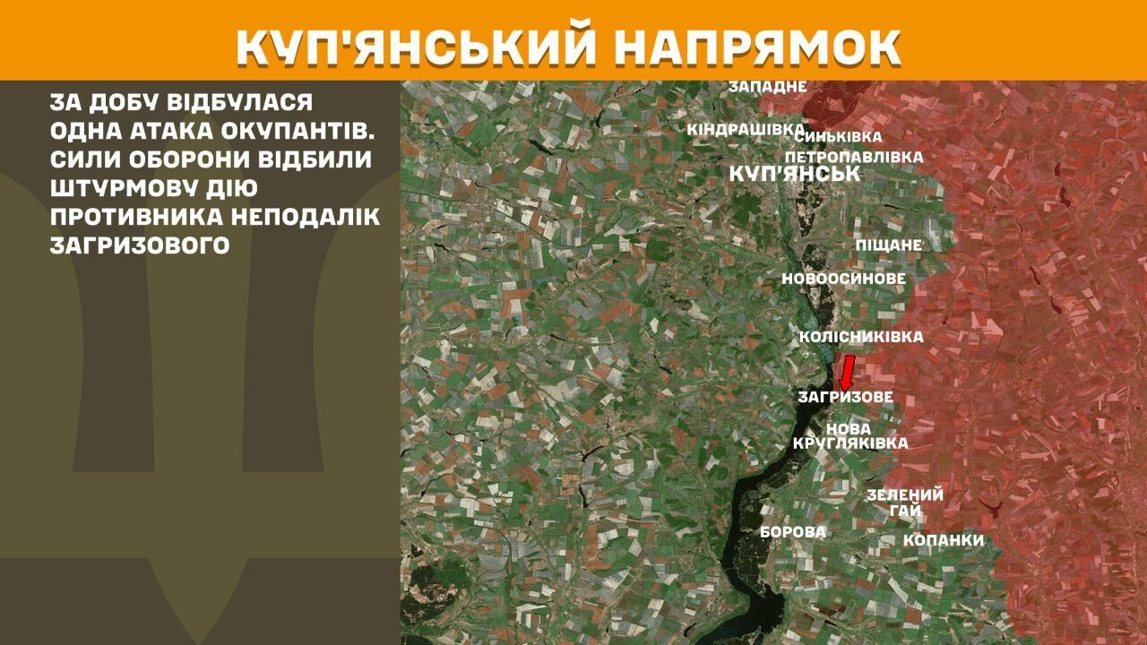 Сили оборони зірвали плани ворога прорватися через кордон на Харківщині: що відомо