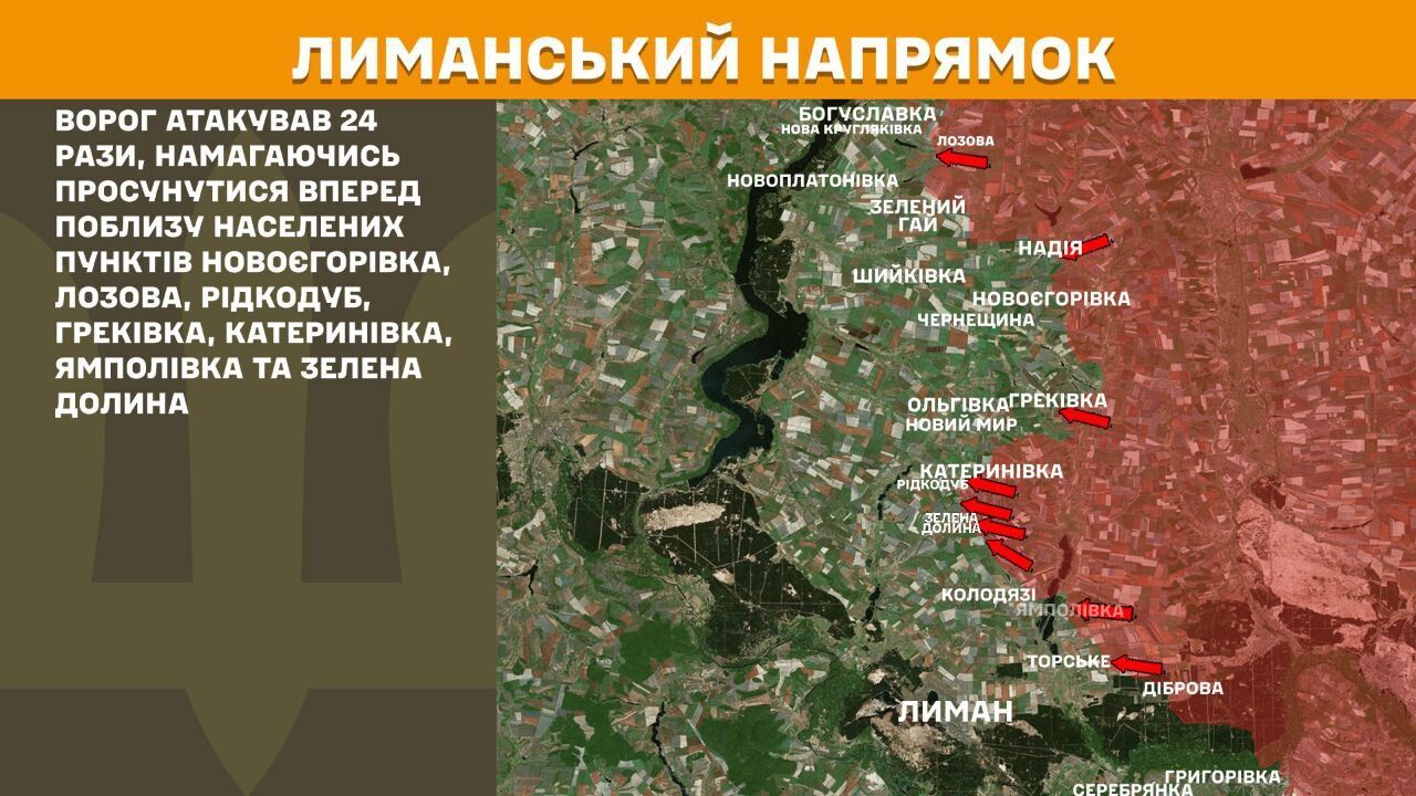 Сили оборони зірвали плани ворога прорватися через кордон на Харківщині: що відомо