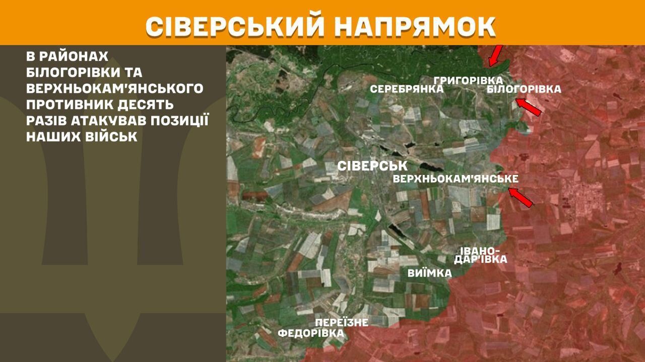 Сили оборони зірвали плани ворога прорватися через кордон на Харківщині: що відомо