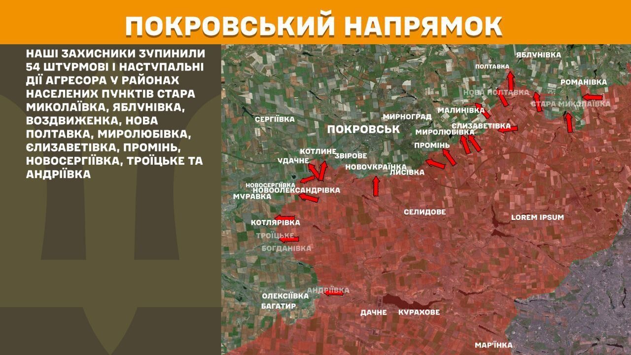 Сили оборони зірвали плани ворога прорватися через кордон на Харківщині: що відомо