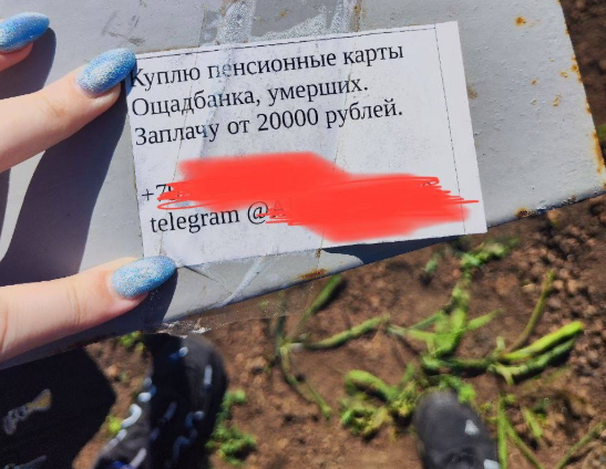 Українські пенсії в окупації: як шахраї з ОРДЛО підривають бюджет України