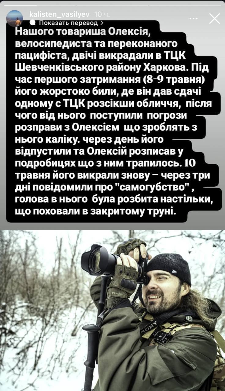 В Харькове на территории ТЦК нашли мертвым военнообязанного: начальника отстранили от обязанностей