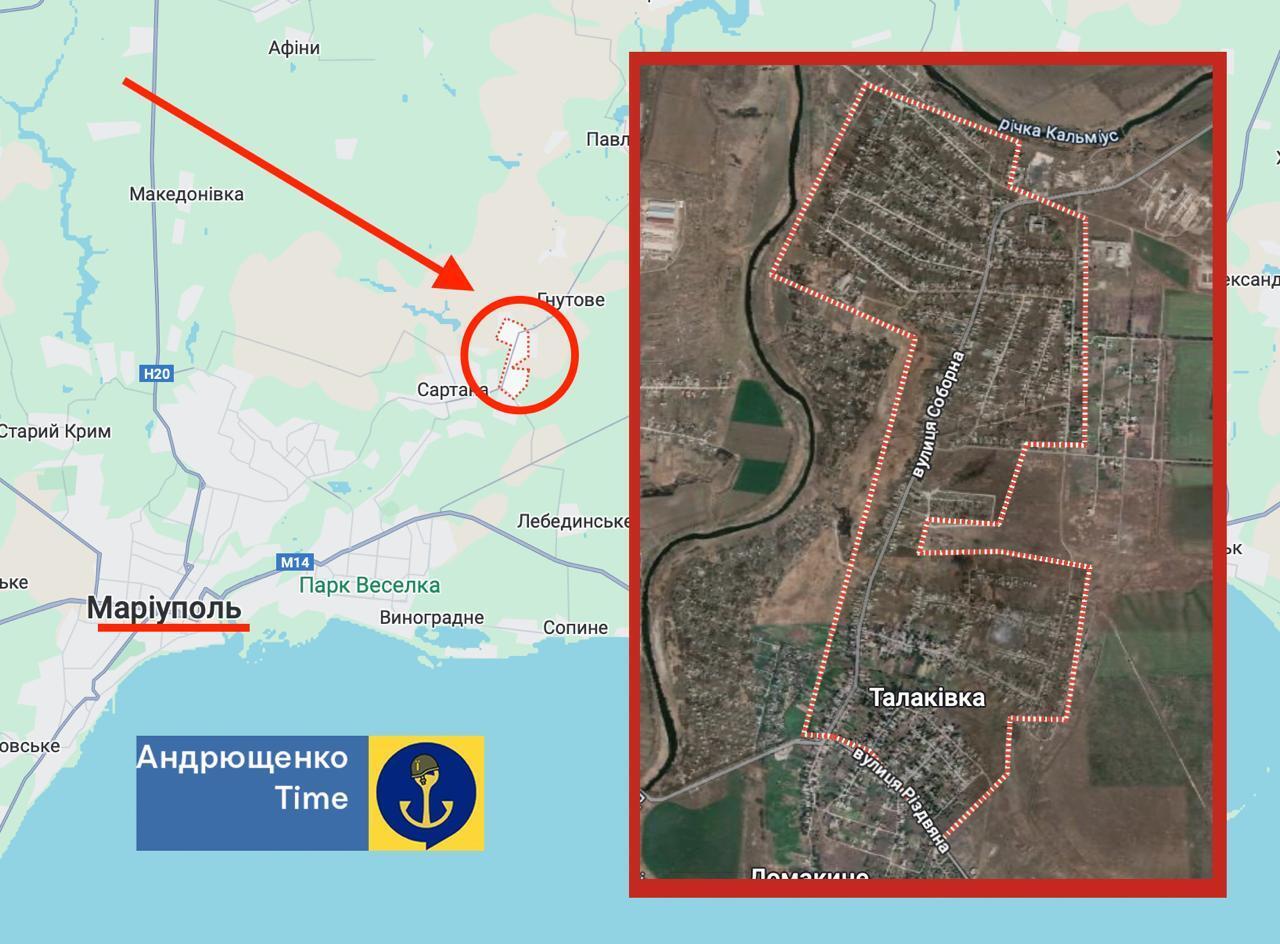 Под Мариуполем поражено место базирования оккупантов: всплыли данные о результатах атаки
