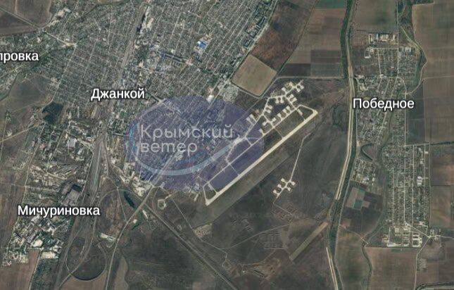 Дроны атаковали военный аэродром в Крыму: говорят, что есть прилет. Видео