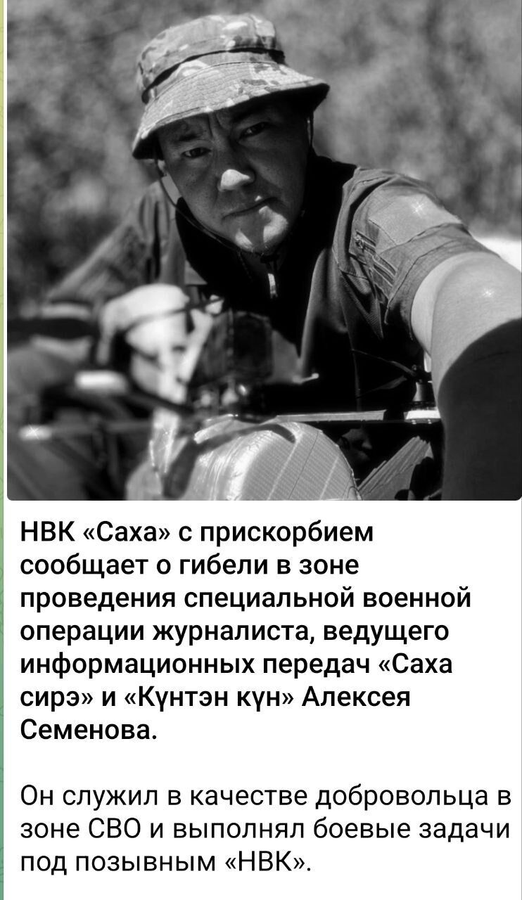 В Україні ліквідували російського телеведучого, який пішов убивати українців. Фото