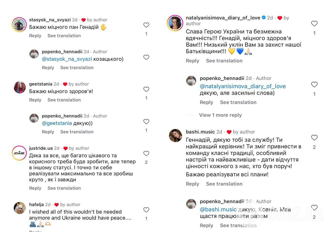 "Раптом що, я там – на лаві запасних": актор-воїн Геннадій Попенко розчулив мережу дописом про списання з армії і назвав причину