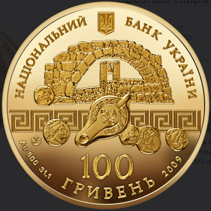 Який вигляд мають 100 грн з унікальним дизайном