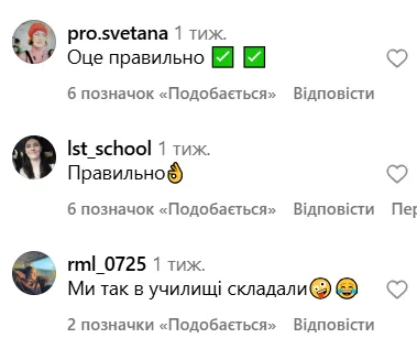 "Це правильно!" Український вчитель підкорив мережу лайфхаком, як вирішує проблему телефонів на уроках