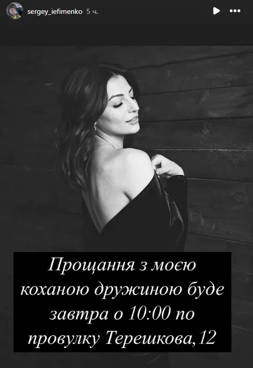 Фотографувала весілля і хрестини: російський дрон під Києвом убив молоду матір та поранив її маленького сина