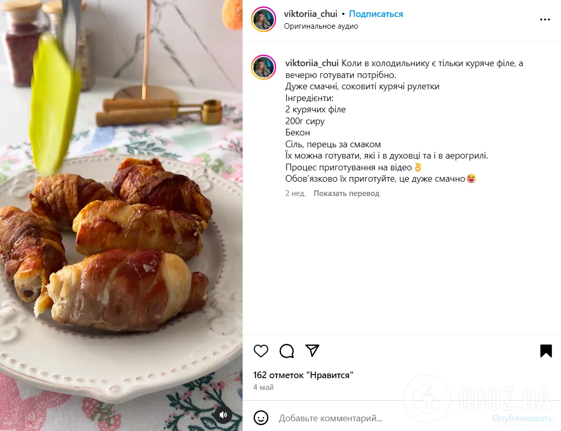 Що приготувати з курячого філе на вечерю: варіант  елементарної та ситної страви