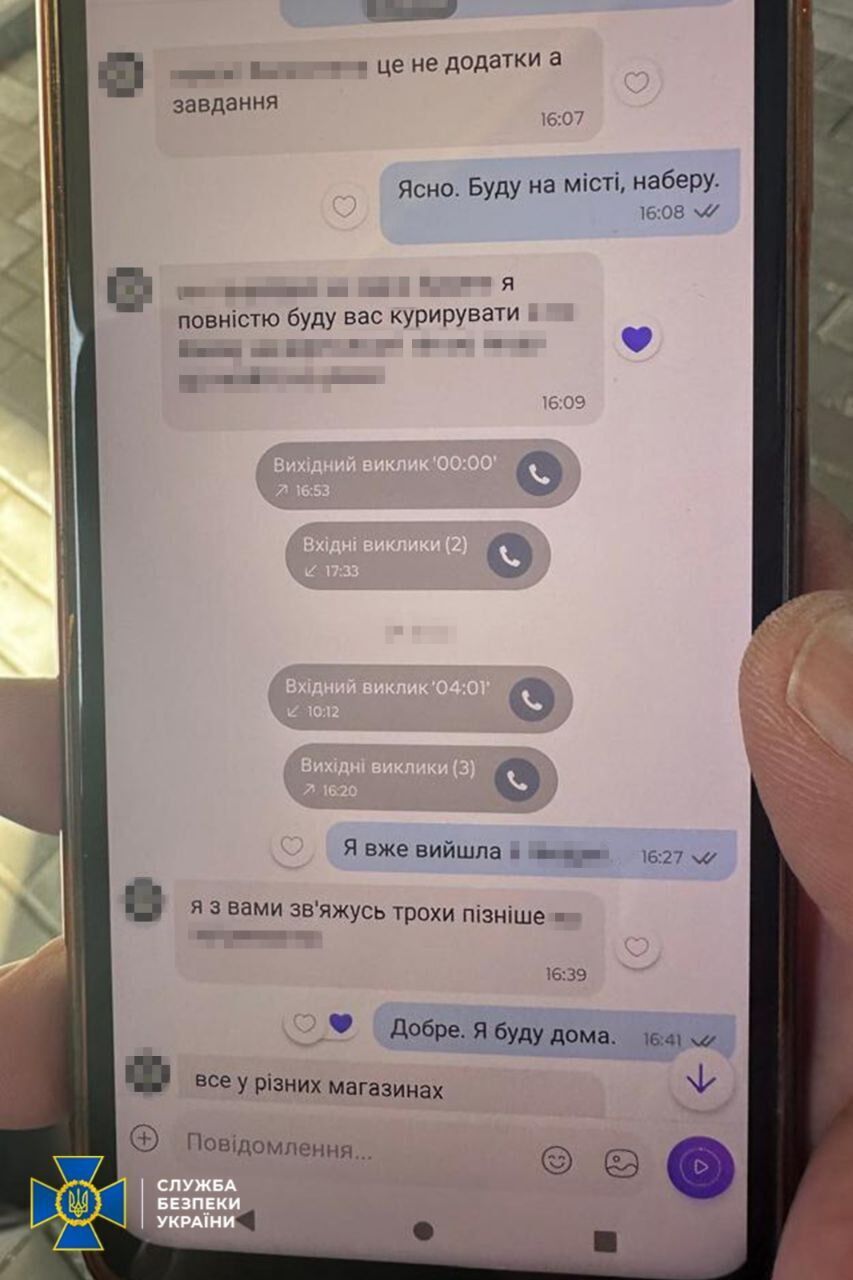 Дистанционно завербовали российские спецслужбы: задержанной за нападение на Стерненко сообщили о подозрении. Фото