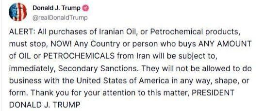 Трамп призвал не покупать нефть у Ирана: пригрозил вторичными санкциями от США