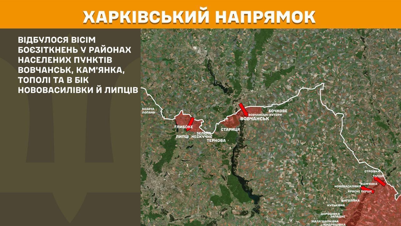 Враг не прекращает попыток выбить ВСУ с Курщины: за сутки на фронте произошло 199 боевых столкновений – Генштаб