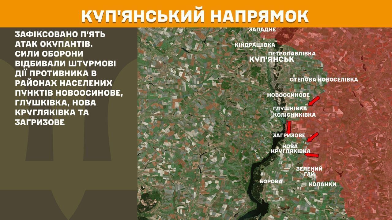 Враг не прекращает попыток выбить ВСУ с Курщины: за сутки на фронте произошло 199 боевых столкновений – Генштаб