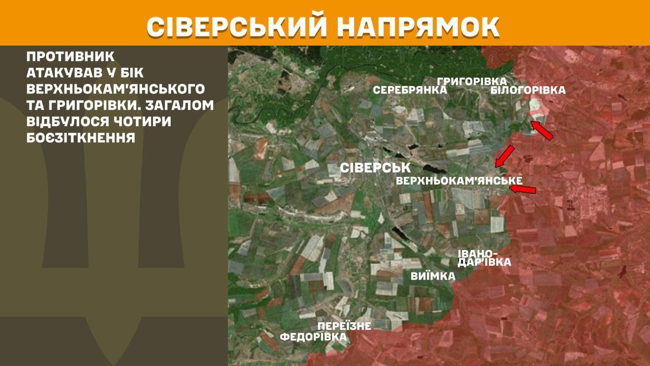 Враг не прекращает попыток выбить ВСУ с Курщины: за сутки на фронте произошло 199 боевых столкновений – Генштаб