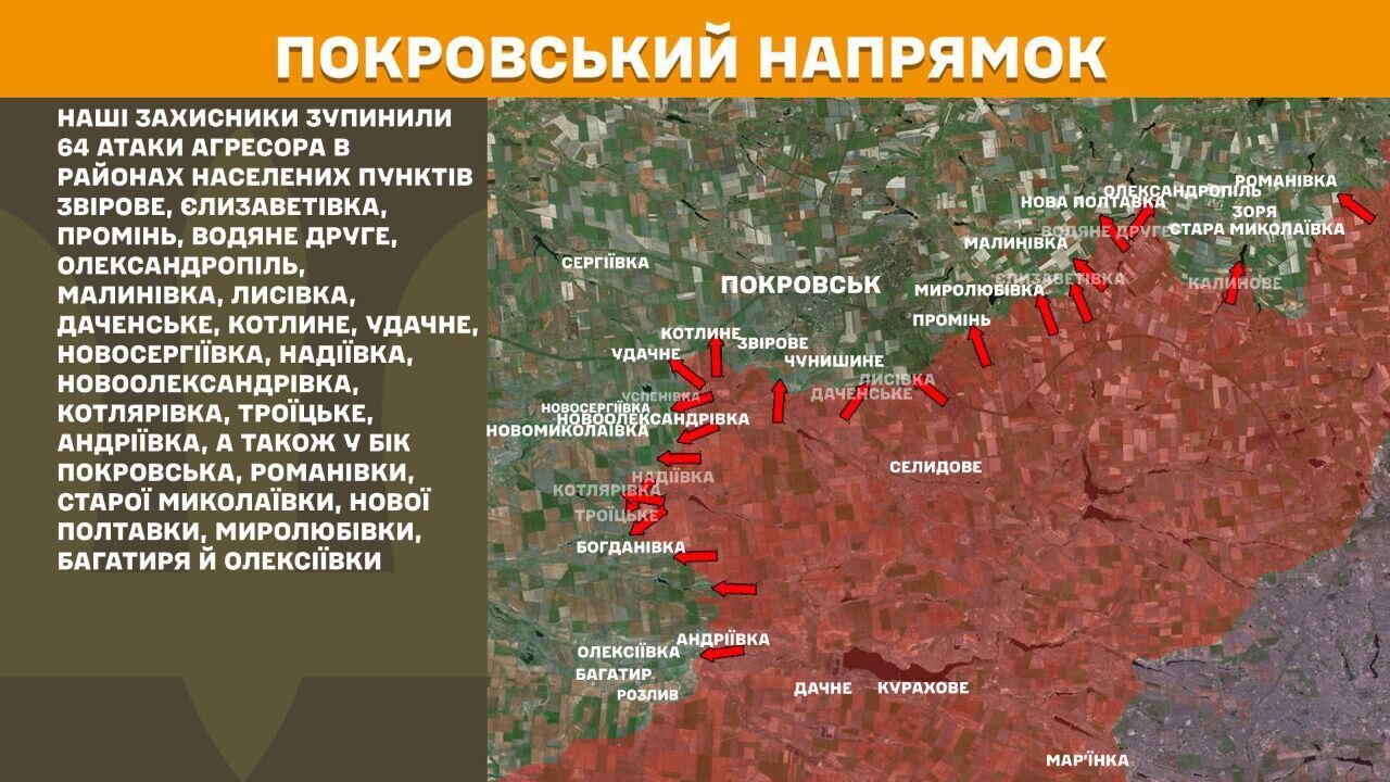 Враг не прекращает попыток выбить ВСУ с Курщины: за сутки на фронте произошло 199 боевых столкновений – Генштаб