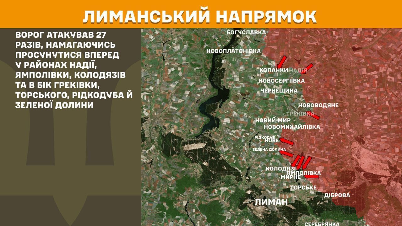 Враг не прекращает попыток выбить ВСУ с Курщины: за сутки на фронте произошло 199 боевых столкновений – Генштаб