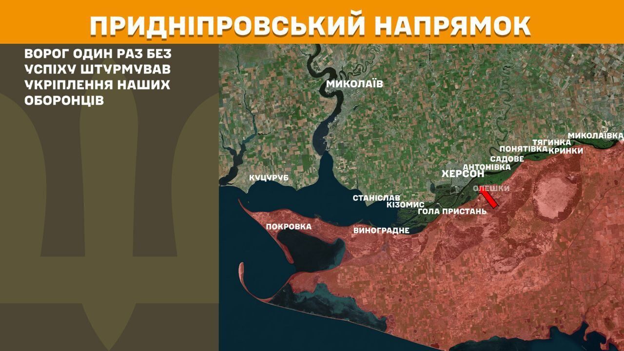 Враг не прекращает попыток выбить ВСУ с Курщины: за сутки на фронте произошло 199 боевых столкновений – Генштаб