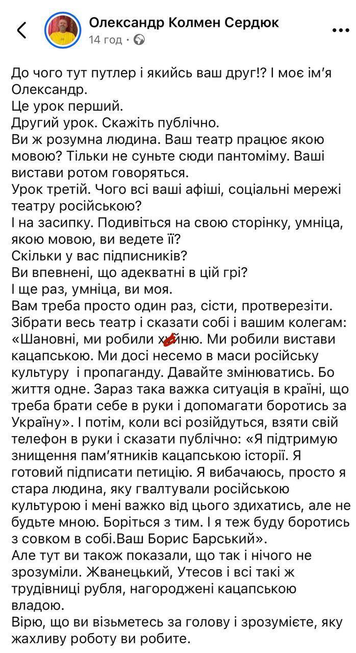 "Я бы не назвал президента "Вовой!" Звезда "Маски-шоу" стала жертвой фейка о памятнике Пушкину и "разговоре" с Зеленским