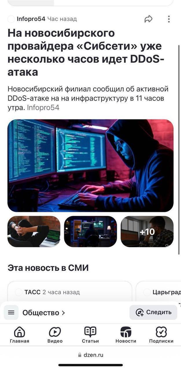 Первомай без интернета: украинская разведка "положила" серверы российских провайдеров