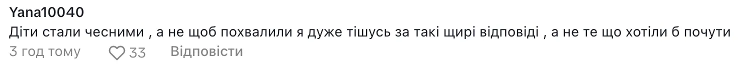 "Если родителям безразлично, то что сделает учитель?" История о школьнике, который напился энергетиков, возмутила сеть