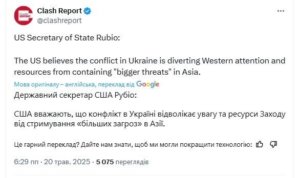 США работают над передачей Украине дополнительных батарей ПВО Patriot, – Рубио