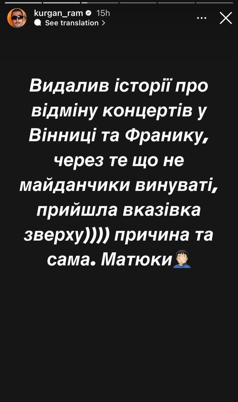"Вказівка зверху": у двох містах України скасували благодійні концерти гурту "Курган і Агрегат" і здивували причиною
