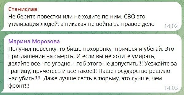 На оккупированной части Украины начался новый виток охоты на призывников и беглецов: уже подключились и ФСБшники