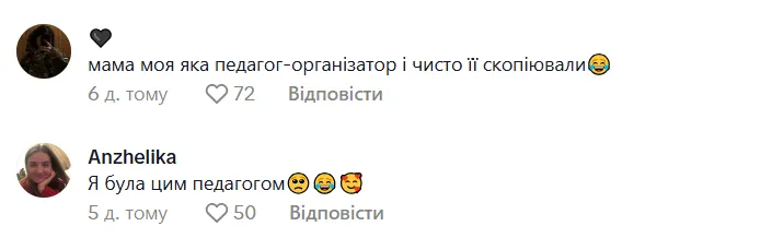 "Ключі на пальці – це база": українців розсмішило відео з "педагогом-організатором", який був майже в кожній школі