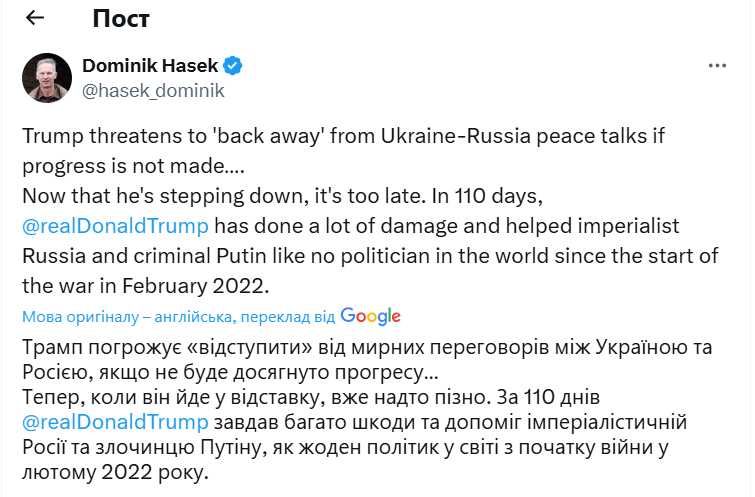 "Допоміг злочинцю Путіну": легенда світового спорту звинуватив Трампа в завданні шкоди Україні