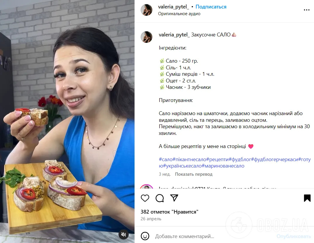 Закусочное сало на бутерброды: как вкусно замариновать