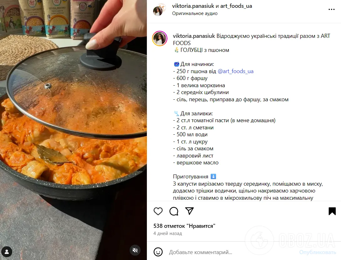 Голубцы по-новому: с чем приготовить популярное блюдо на ужин