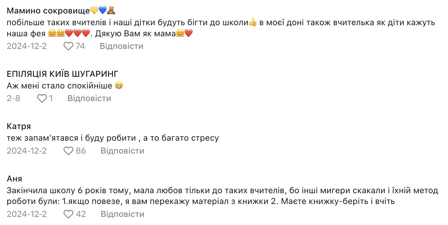 "З таким вчителем і психолог не треба". Мережу захопило відео педагогині, де вона вчить школярів заспокоюватися