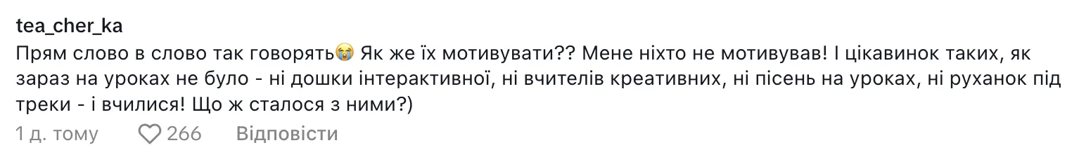 "Школа катится в пропасть". Украинцы отреагировали на эксперимент учителя, который поменялся местами с учеником, который не выполнил домашнее задание