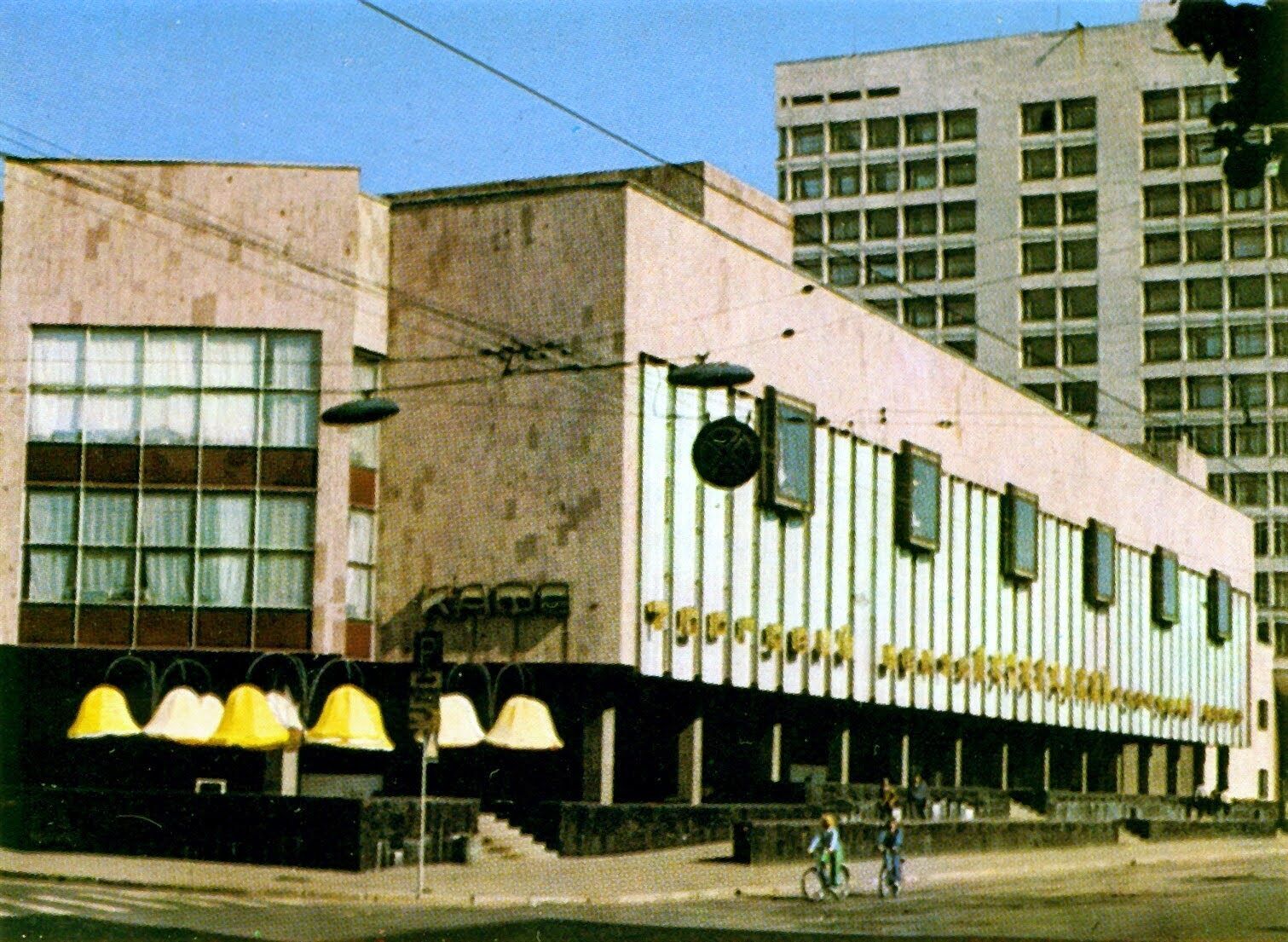 В сети показали, как выглядел Печерск в Киеве в 1988-1993 годах. Старые фото