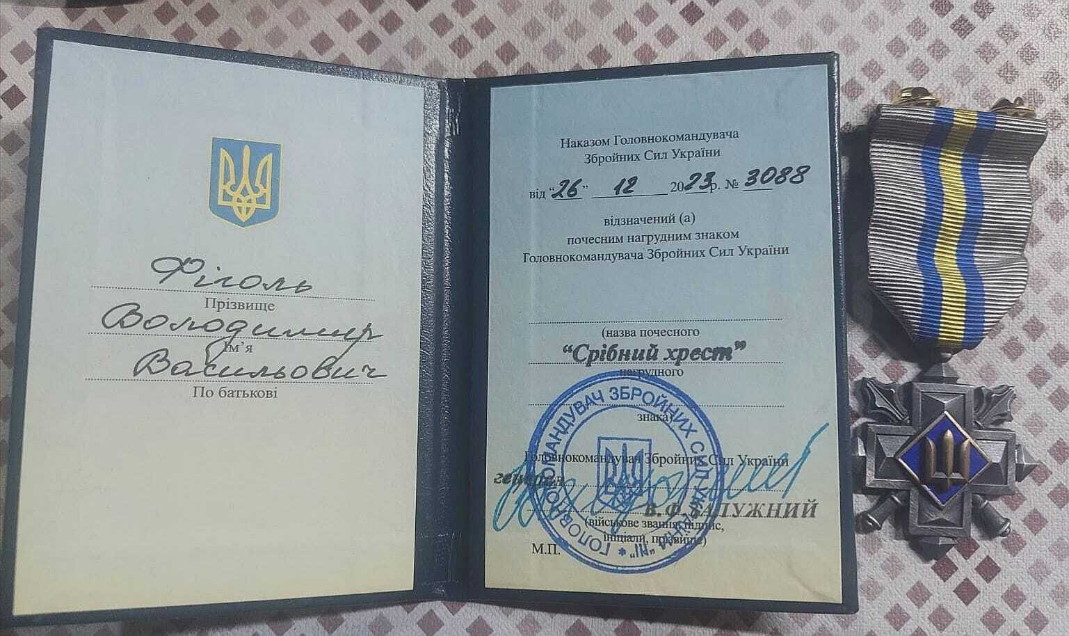 "На него всегда можно было положиться": в боях за Украину погиб капитан батальона 102-й отдельной бригады. Фото