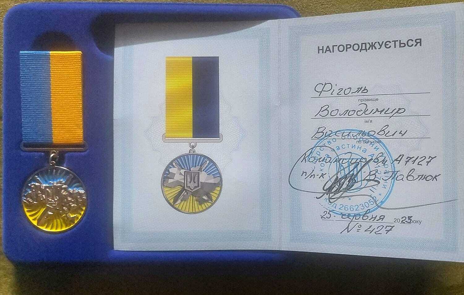 "На него всегда можно было положиться": в боях за Украину погиб капитан батальона 102-й отдельной бригады. Фото