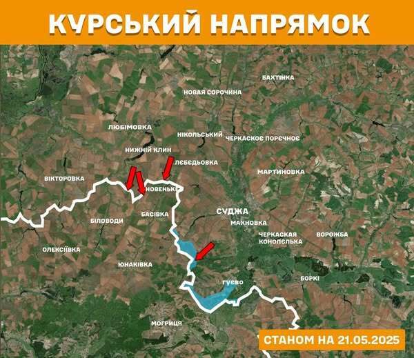 ЗСУ продовжують операції в Курській і Бєлгородській областях: Генштаб спростував фейк росіян