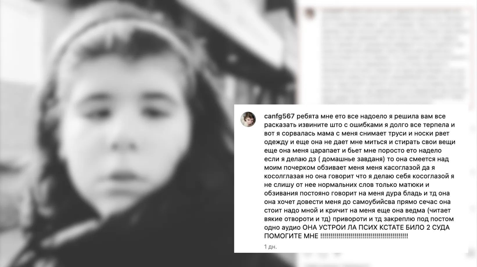 Учила попрошайничать и купала с хозяйственным мылом: как живет 14-летняя дочь самой старой роженицы в Украине, которая умоляла о помощи